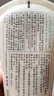 三生花百雀羚出品洗面奶90g控油清肌洁面乳油皮男女控油礼物买一送一 实拍图