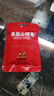 【热销活动】药食同源山楂条500g无添加剂好胃口多种口味/桑葚 【尝鲜试用】果蔬山楂条30g 实拍图
