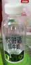 悦鲜活鲜牛奶 原生高钙鲜奶 450ml*3瓶 低温奶巴氏杀菌乳 实拍图
