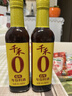 千禾 6年料酒12度500ml 【0添加】 6年酿造 炒烧炖煮 去腥解膻 实拍图