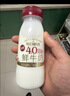 每日鲜语鲜牛奶4.0g蛋白质 211ml*6 家庭必备  巴氏杀菌乳 低温奶 实拍图