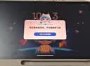 作业帮T30学练一体机小初高全科AI学习机学练机平板电脑教材同步学名师大招课 护眼屏12.7''8+256G 实拍图