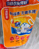 汰渍净白去渍洗衣粉10斤装 强效去渍 持久留香 大袋批发非皂粉家庭装 实拍图
