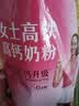 伊利女士高铁高钙奶粉 女士奶粉 益生菌0蔗糖叶酸营养品便携装 400g 实拍图