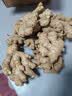 【东东买菜】新鲜贵州生姜子小黄姜水洗净姜月子老黄姜蔬菜调料 2斤装1000g 实拍图