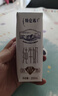 蒙牛特仑苏嗨Milk脱脂纯牛奶250ml*10盒 0脂肪 精美京绣 送礼礼盒 实拍图