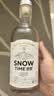 古越龙山悠雪 半干型 绍兴黄酒 500ml 单瓶装 实拍图