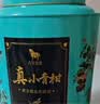 八马茶业 冰岛小青柑普洱茶 新会柑头采青柑 2021年熟普400g 罐装茶叶 3R香柔工艺 3秒出汤 实拍图