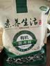 素养生活有机黑木耳300g 东北木耳 黑木耳 肉厚无根 火锅食材 凉拌 实拍图