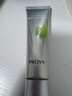 珀莱雅（PROYA）【刘亦菲同款】超膜银管沁柔防晒50ml妆前户外通勤防晒霜生日礼物 实拍图