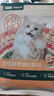 网易严选全价鲜萃烘焙猫粮 蓝猫英短加菲体重控制绝育猫粮成猫幼猫 350g 实拍图
