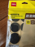 得力（deli）胶带垫桌椅脚垫 EVA自粘防滑保护垫 多功能家居降噪耐磨防刮 圆形18片装(φ2.8cm*4mm) 30480 实拍图