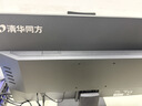 清华同方台式机电脑商用办公台式机整套超越E300 酷睿i5-12450H/16G/512G SSD/Win11//23.8英寸/三年保修 实拍图