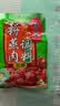 桥头五香粉蒸肉米粉220g粉蒸肉调料重庆特产微微辣粉蒸排骨家用 实拍图