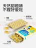 诺特兰德DHA藻油ARA 高纯度原料双A配方 甜橙味 30粒*6盒 实拍图
