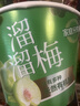 溜溜梅青梅分享桶460g西梅雪梅脆青梅果冻健康休闲零食团购礼包 实拍图