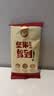 良一夏威夷果鲜坚果仁轻烘焙咖啡味干果休闲食品坚果炒货零食免剥壳 咖啡味夏威夷果仁【200g*2盒】 每盒10袋 实拍图