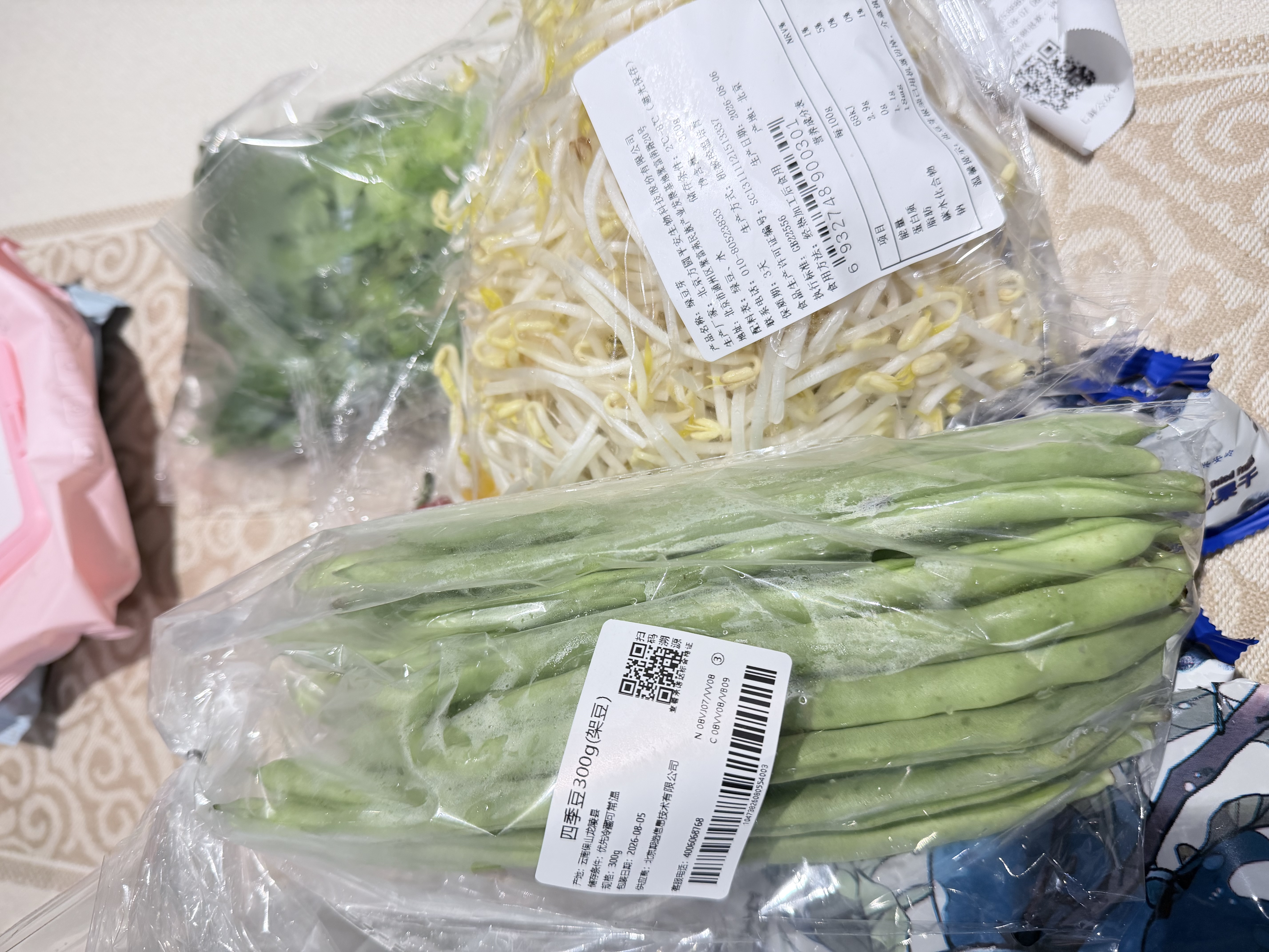 四季豆300g(架豆） 实拍图
