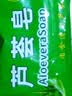 清爽芦荟香皂洗脸洗澡洗手家用保湿肥皂芦荟皂 芦荟皂【1块】 实拍图