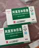 【3盒装】[白云山] 阿莫西林胶囊0.25g*50粒/盒 实拍图