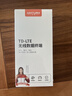 影腾随身wifi三网全国通用无线wi-fi6免插卡移动联通电信无限制大流量卡便携式网卡高速网络2026款5GHF 【三网通8000毫安充电款】+续航翻倍全国通用 实拍图