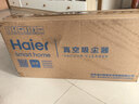 海尔（Haier）无线吸拖一体吸尘器家用车用轻量宠物便携式除尘大功率大吸力干吸湿拖多用随手吸HZG-Y2A 团购礼品 实拍图