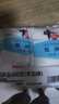 中盐 低钠盐400g*10【未加碘】减盐不减咸 低钠 吃好盐 选中盐 实拍图