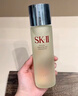 SK-II神仙水精华液230ml礼盒sk2补水保湿护肤品套装化妆全套生日礼物女 实拍图