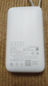 小米（MI）3C认证自带线充电宝 20000 22.5W浅灰可上飞机/火车便携  iPhone可用户外储能电源 实拍图