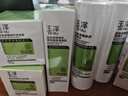 玉泽（Dr.Yu）屏障修护3件套(保湿水200ml+调理乳50ml+保湿霜50g) 七夕节礼物 实拍图