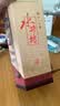 水井坊【臻酿系列大师款】 臻酿大师 52度 500ml 单瓶装 浓香型白酒 实拍图