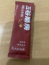 五谷磨房阿胶五红粉桃花颜红枣阿胶粉即食早餐冲饮代餐粉240g 实拍图