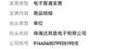五粮液 普五八代 浓香型白酒 52度 250ml 单瓶 官方授权 实拍图