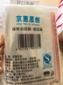 京惠思创自封袋9号加厚分装食品PE密封袋透明密实袋防水封口袋保鲜包装袋 实拍图