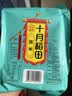 十月稻田 黑米 2斤 全谷物粗粮 新米 五谷杂粮 低脂粗粮 黑色谷物 实拍图