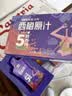 汇源100%西梅汁果蔬汁果汁饮料30ml*10袋*1盒小袋尝鲜膳食纤维解腻 实拍图