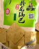 卧龙老灶锅巴400g*3包休闲零食锅巴麻辣*1+五香*2 实拍图