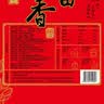 十月稻田 长粒香大米 20斤（东北大米 香米 10kg/公斤） 实拍图