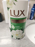 力士（LUX）持久留香72小时香体艾叶止痒山茶香1kg沐浴露男女士金榜 实拍图