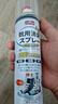 巨奇（JUQI）鞋子除臭杀菌喷雾360ml*3鞋子除臭剂银离子消毒杀菌鞋柜防臭脚气 实拍图