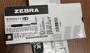 斑马牌（ZEBRA）【热门商品】JJ15按动黑色中性笔0.5mm签字笔商务水笔考试刷题笔高颜值学习办公文具套装5支 实拍图