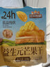 三只松鼠益生元芒果干508g/袋 休闲零食水果干蜜饯果脯小吃量贩装 实拍图