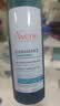 雅漾（Avene）控油洁肤凝胶400ml 双酸洁面洗面奶祛痘去黑头收缩毛孔全身男士 实拍图