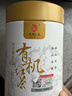 凤牌红茶 有机经典58凤庆滇红特级100g罐装2罐 茶叶 中华老字号 实拍图