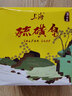 上海香皂硫磺皂肥皂除螨植物配方洗澡洗头洗脸洗发硫磺沐浴男105g*3 实拍图