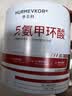 华美科 HURMEVKOR氨甲环酸精华液医黄褐祛斑美白次抛精华液淡斑精华传明酸5%精华液 实拍图