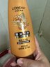 欧莱雅精油润养润发乳400ml柔顺顺滑护发素400ml(新老包装随机发货) 实拍图