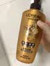 欧莱雅精油润养洗发水柔顺顺滑洗发露500ml 实拍图