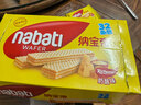 丽芝士（Richeese）Nabati进口奶酪味威化饼干32包512g 休闲零食 早餐下午茶点心礼物 实拍图