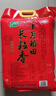 十月稻田 油粘米 银牙香粘米 10斤（南方大米 籼米 5kg/公斤） 实拍图